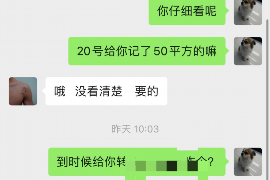 济南遇到恶意拖欠？专业追讨公司帮您解决烦恼