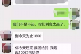 济南济南专业催债公司，专业催收